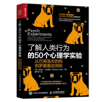 用事实说话