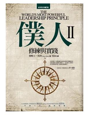 用事实说话