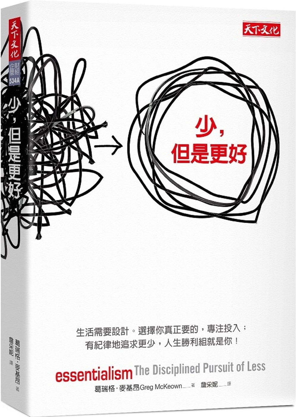 用事实说话
