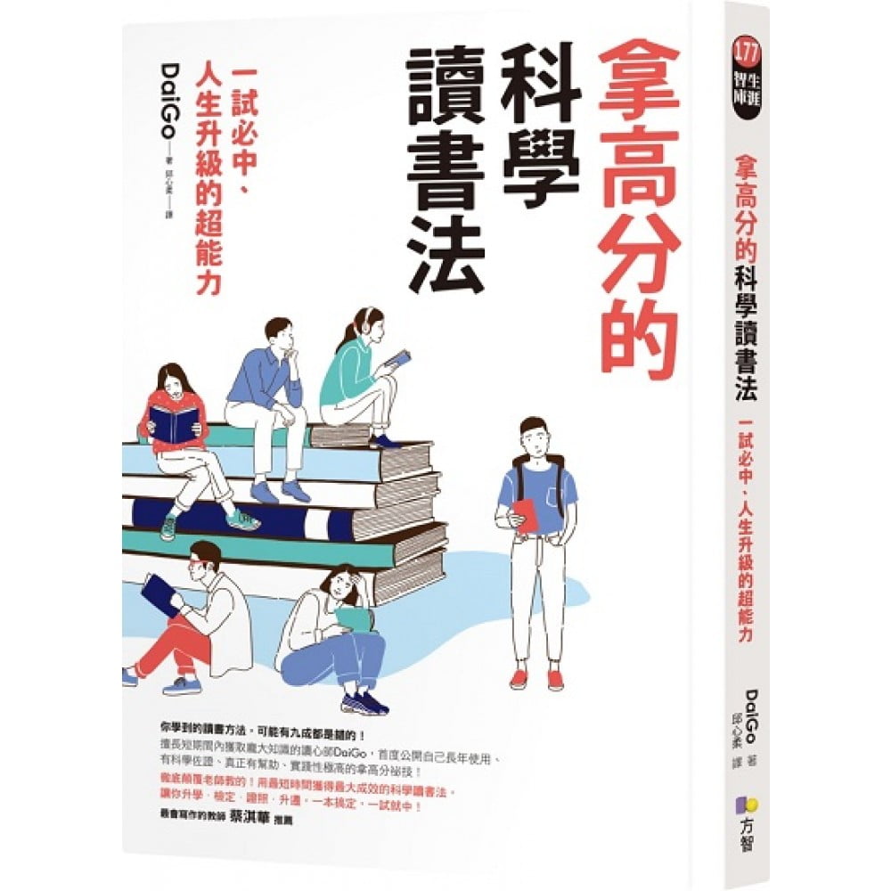 用事实说话