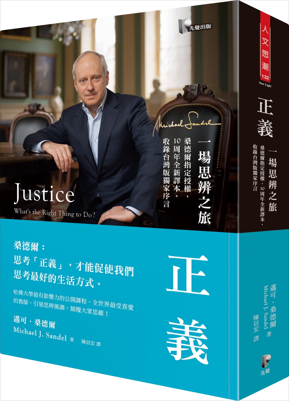 用事实说话