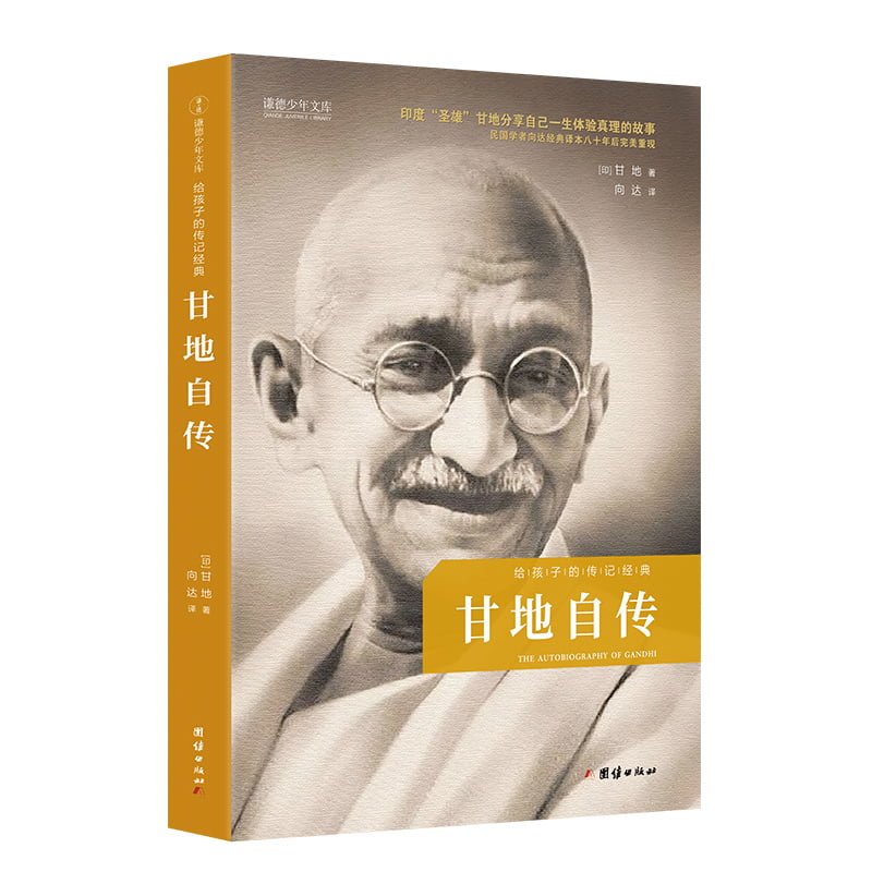 用事实说话