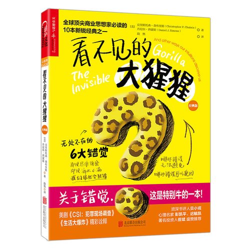 用事实说话