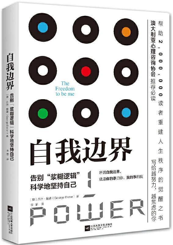 用事实说话