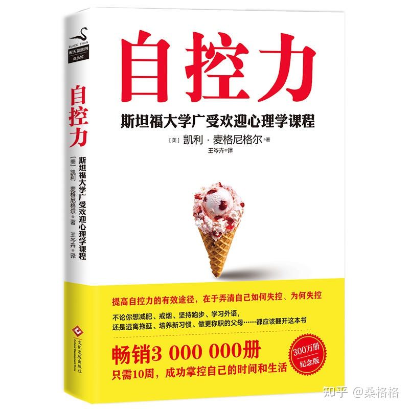 用事实说话